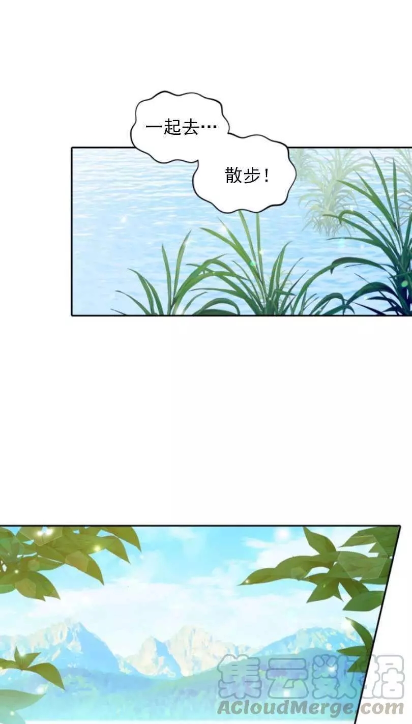 《无望的魔愿》漫画最新章节第58话免费下拉式在线观看章节第【49】张图片