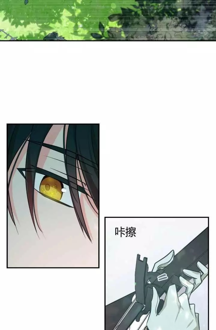 《无望的魔愿》漫画最新章节第41话免费下拉式在线观看章节第【54】张图片