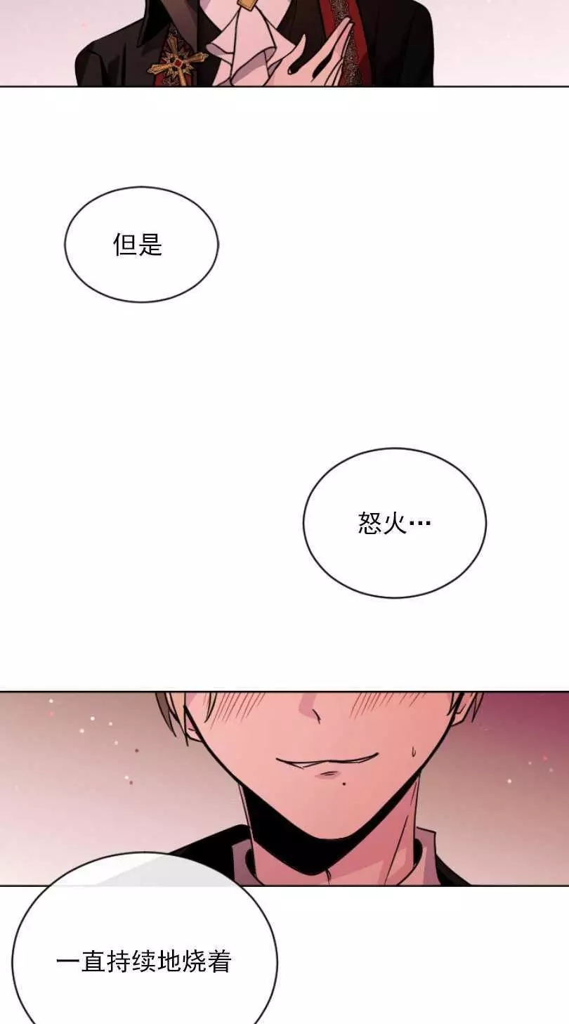 《无望的魔愿》漫画最新章节第52话免费下拉式在线观看章节第【24】张图片