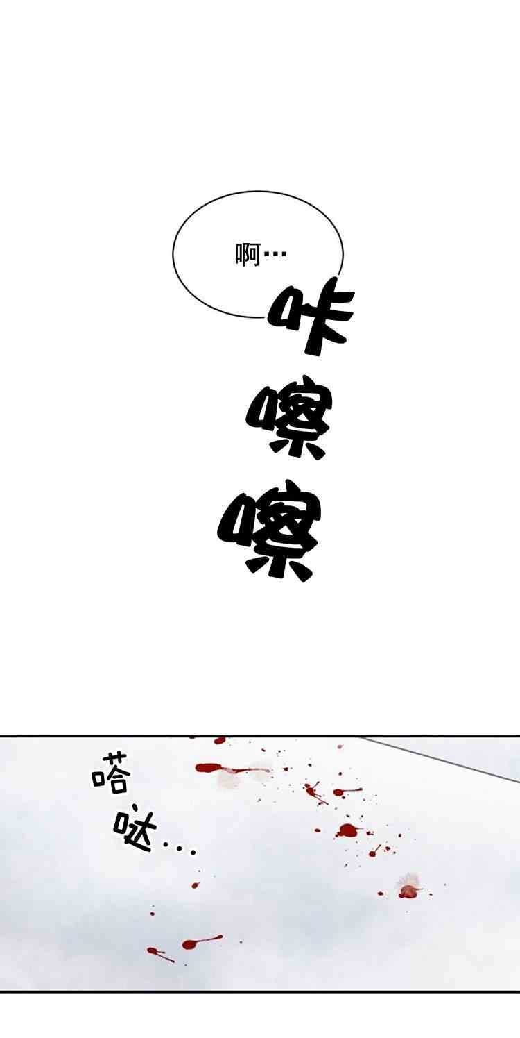 《无望的魔愿》漫画最新章节第26话免费下拉式在线观看章节第【8】张图片