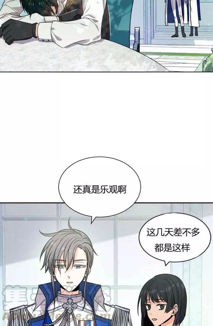 《无望的魔愿》漫画最新章节第41话免费下拉式在线观看章节第【49】张图片