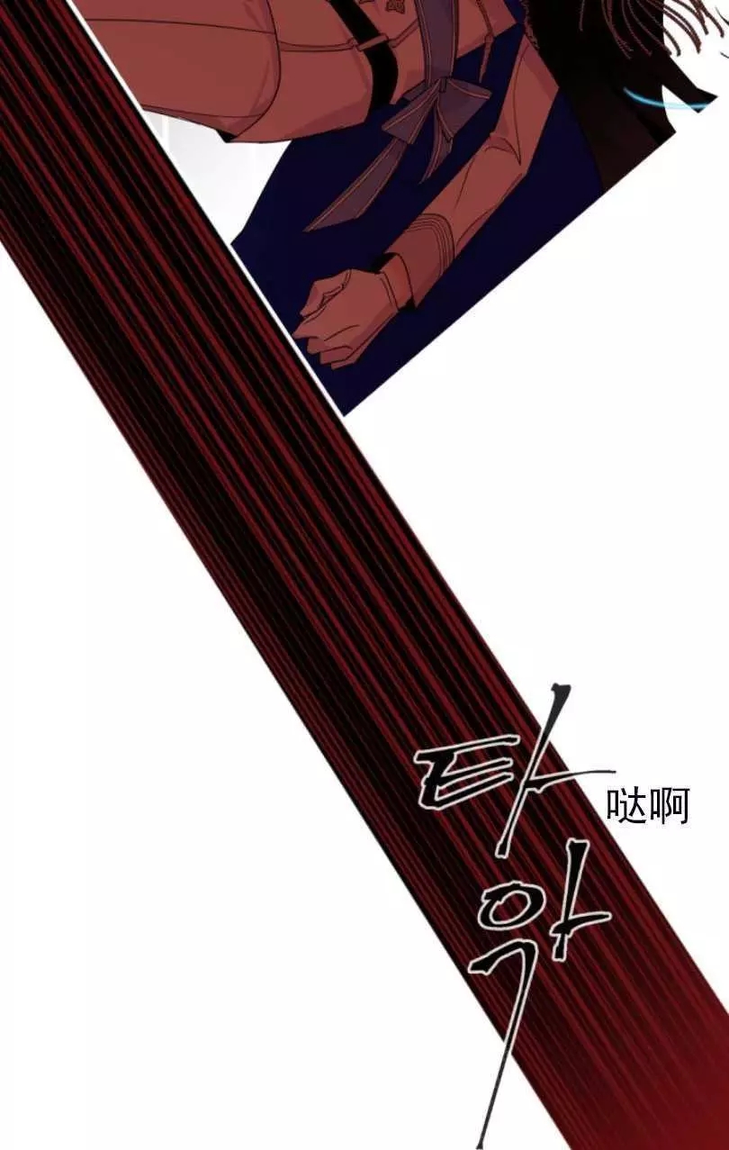 《无望的魔愿》漫画最新章节第56话免费下拉式在线观看章节第【24】张图片