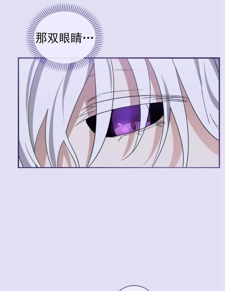 《无望的魔愿》漫画最新章节第62话免费下拉式在线观看章节第【19】张图片