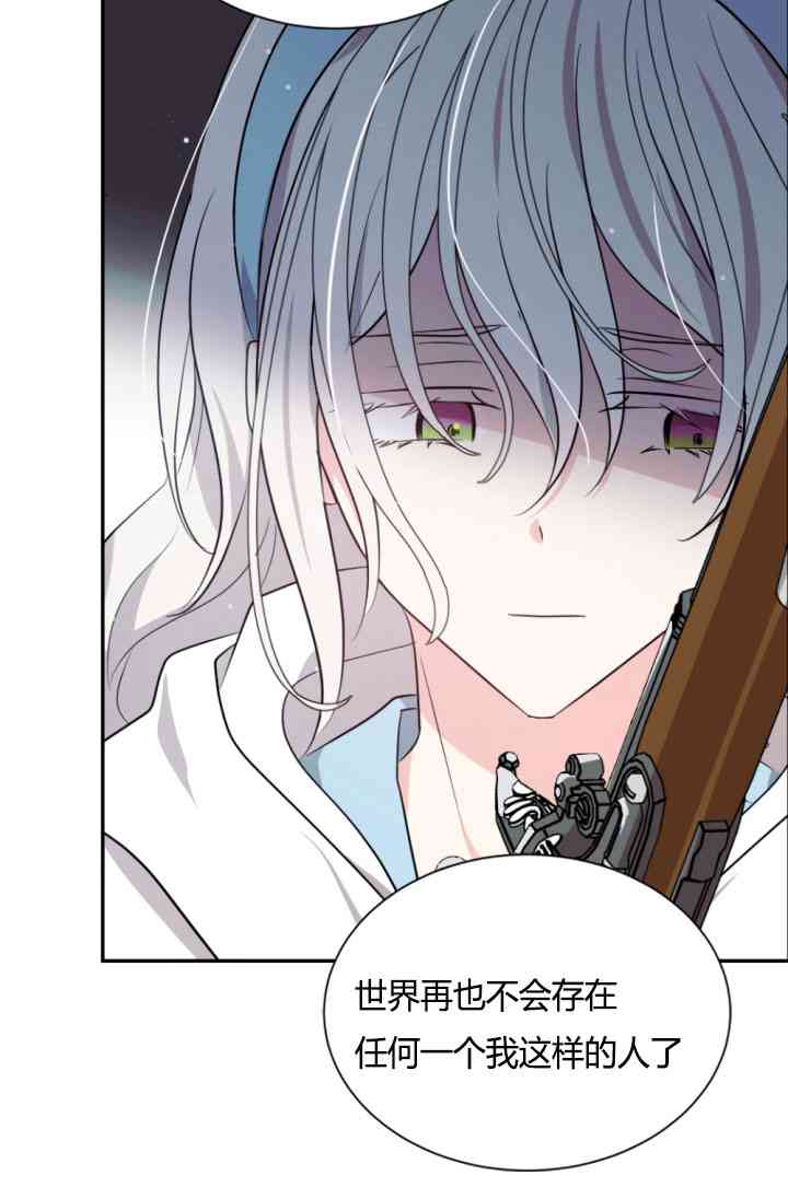 《无望的魔愿》漫画最新章节第37话免费下拉式在线观看章节第【70】张图片