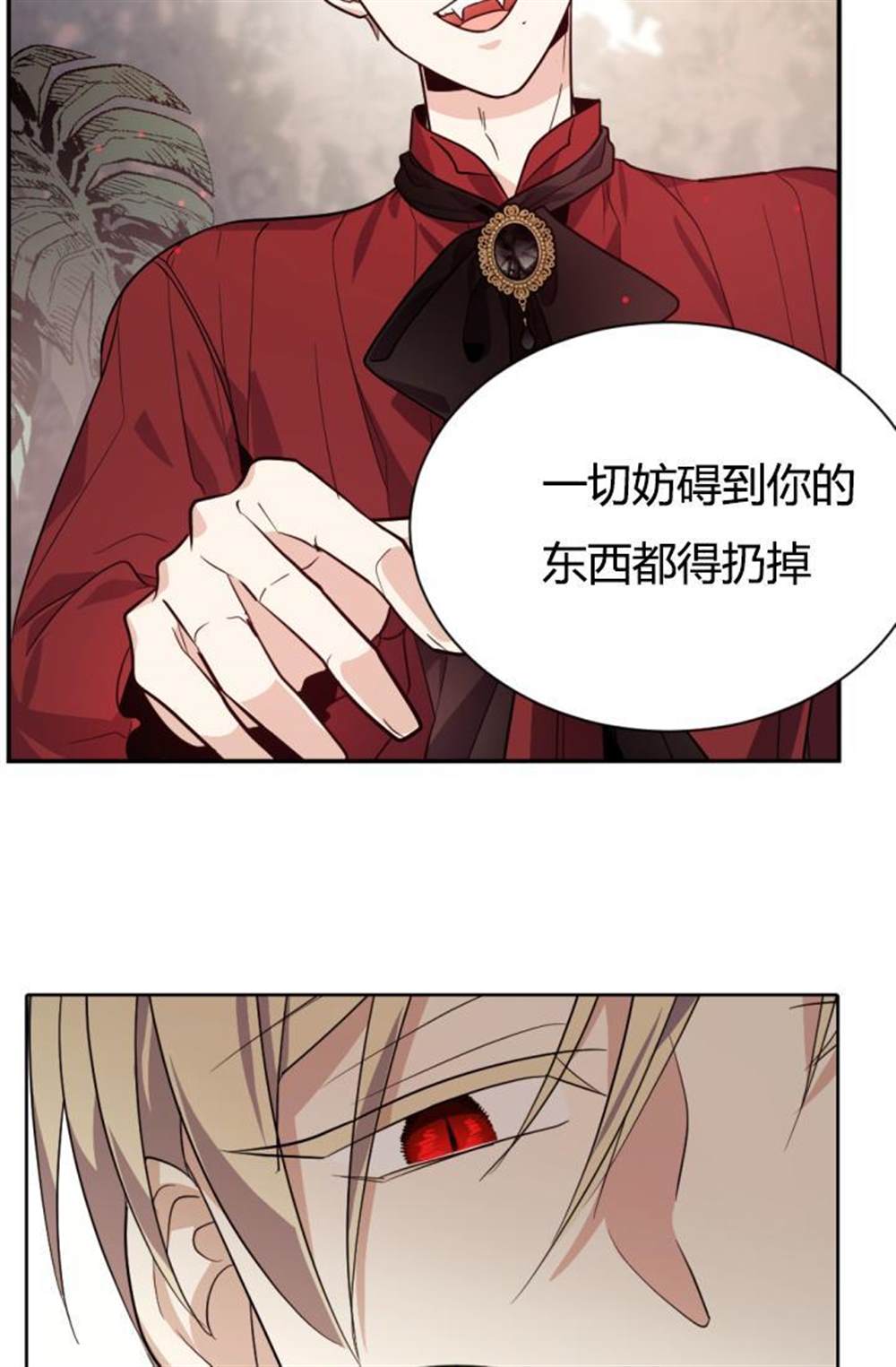 《无望的魔愿》漫画最新章节第39话免费下拉式在线观看章节第【50】张图片