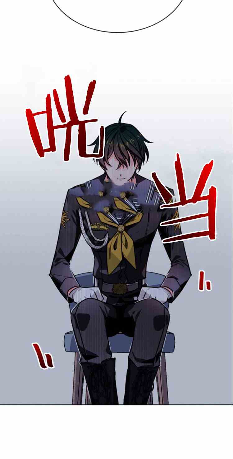 《无望的魔愿》漫画最新章节第34话免费下拉式在线观看章节第【27】张图片