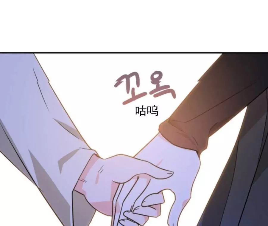 《无望的魔愿》漫画最新章节第48话免费下拉式在线观看章节第【38】张图片