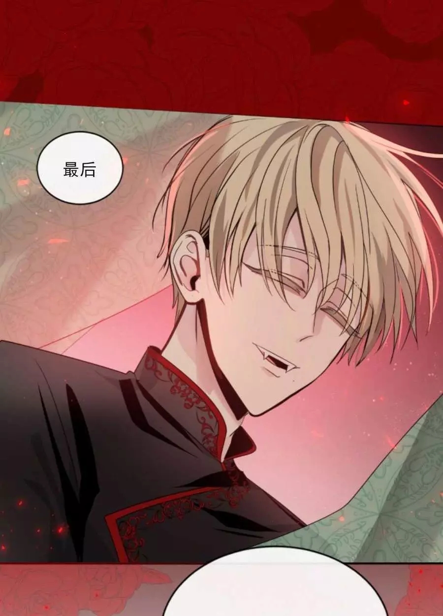 《无望的魔愿》漫画最新章节第64话免费下拉式在线观看章节第【55】张图片