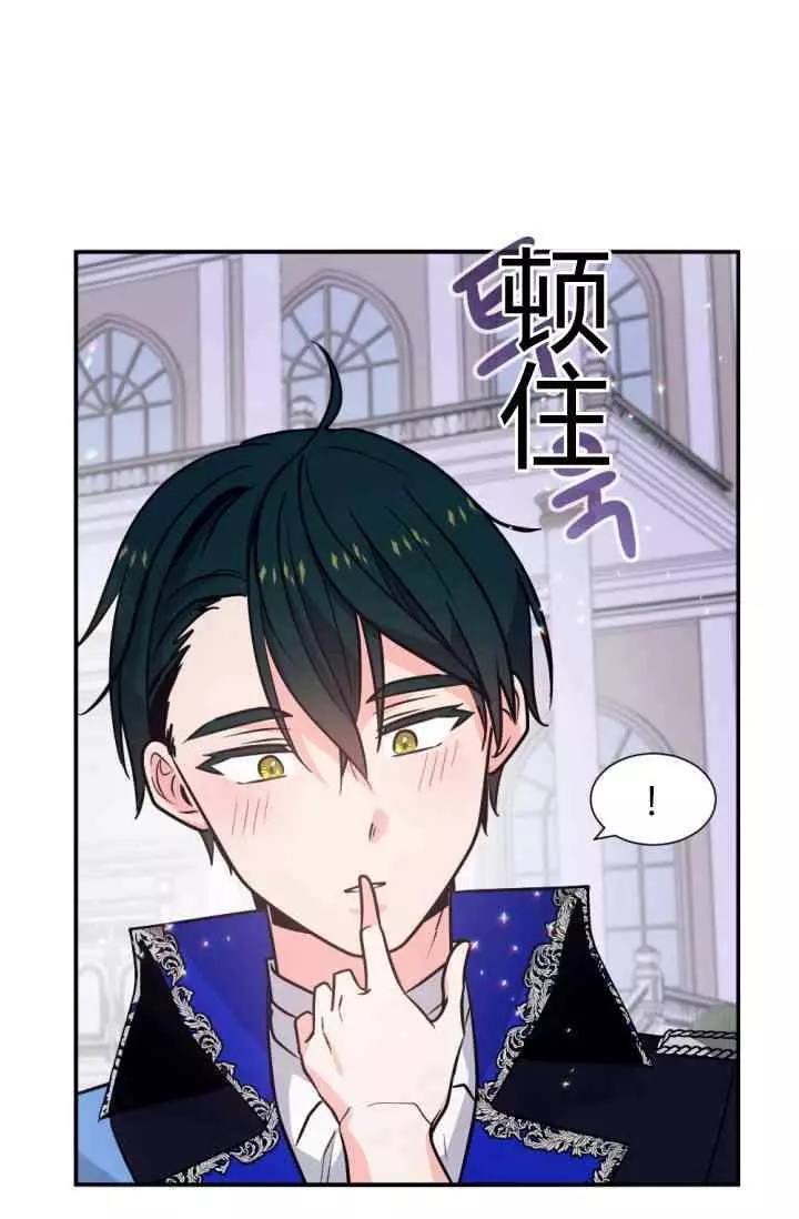 《无望的魔愿》漫画最新章节第45话免费下拉式在线观看章节第【55】张图片