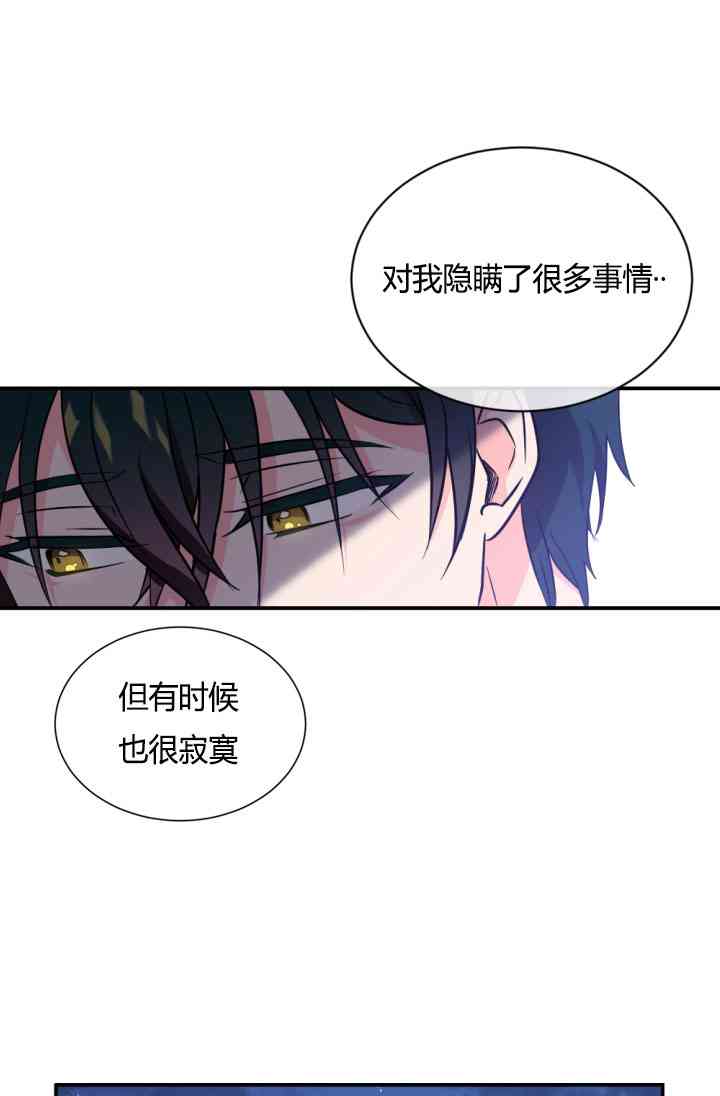 《无望的魔愿》漫画最新章节第37话免费下拉式在线观看章节第【27】张图片