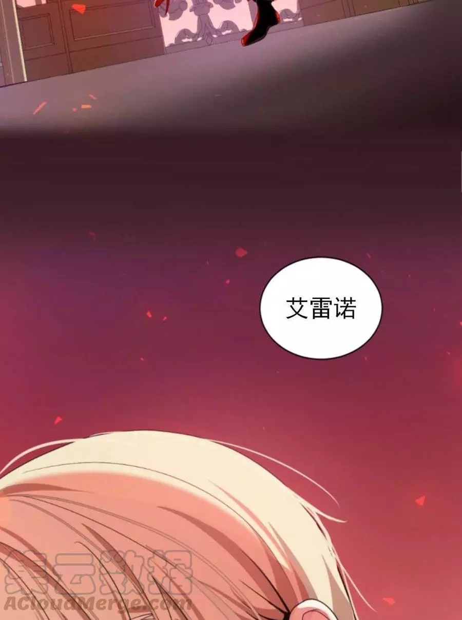 《无望的魔愿》漫画最新章节第63话免费下拉式在线观看章节第【73】张图片