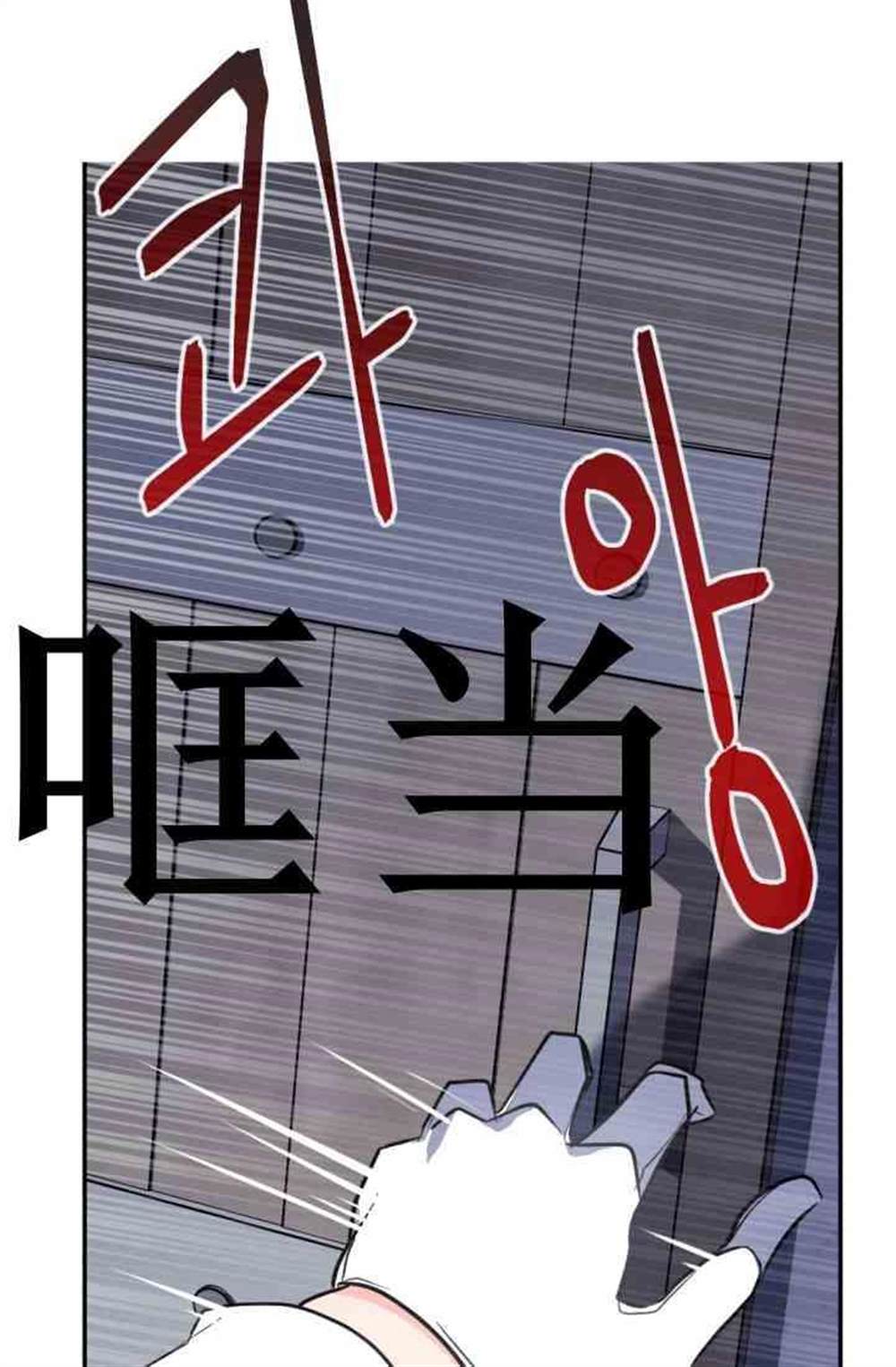 《无望的魔愿》漫画最新章节第38话免费下拉式在线观看章节第【19】张图片