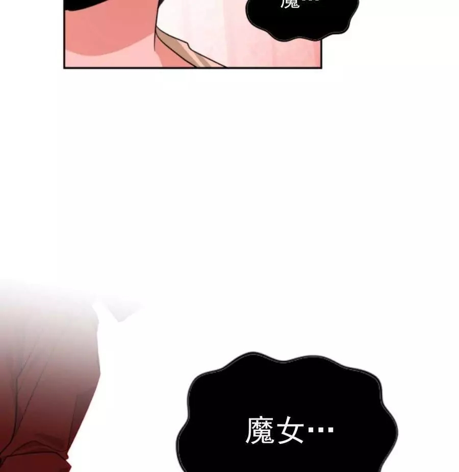 《无望的魔愿》漫画最新章节第48话免费下拉式在线观看章节第【117】张图片