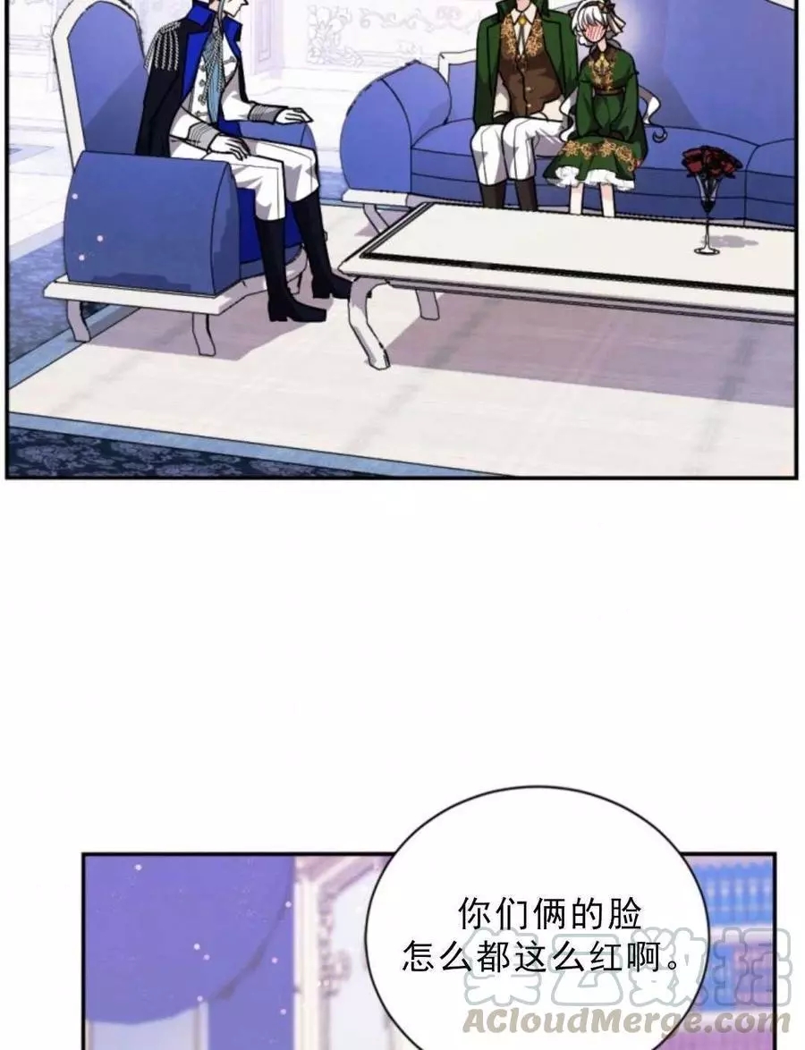 《无望的魔愿》漫画最新章节第75话免费下拉式在线观看章节第【37】张图片