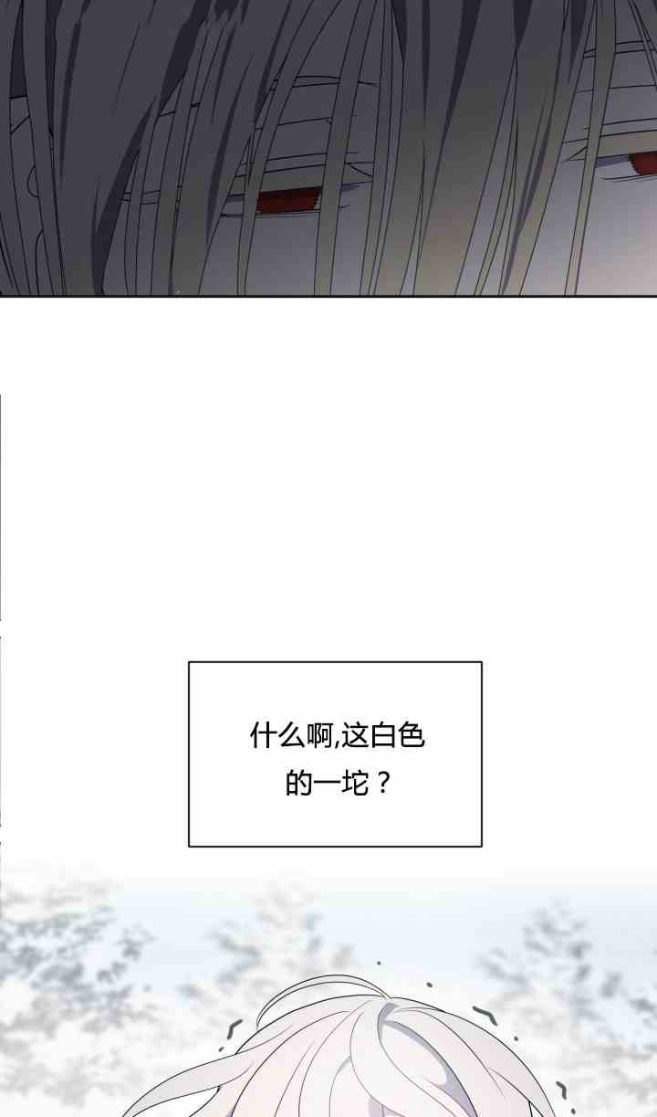 《无望的魔愿》漫画最新章节第25话免费下拉式在线观看章节第【49】张图片