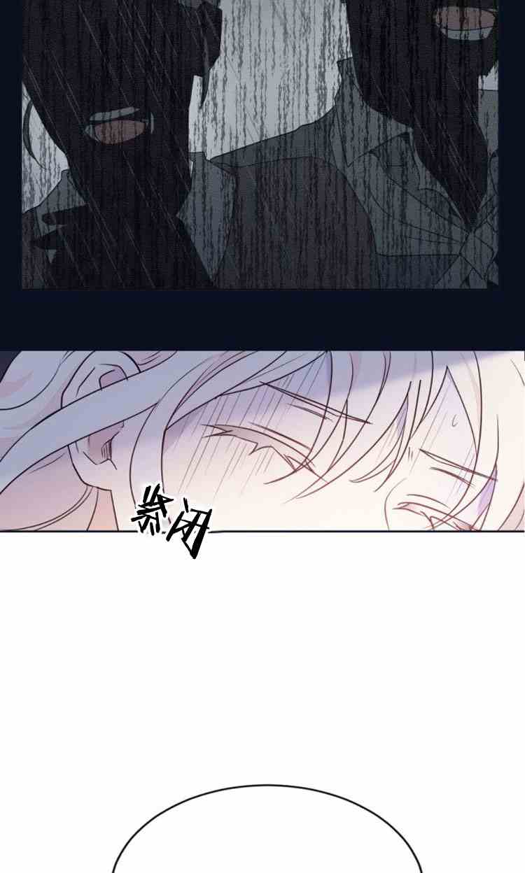 《无望的魔愿》漫画最新章节第32话免费下拉式在线观看章节第【16】张图片