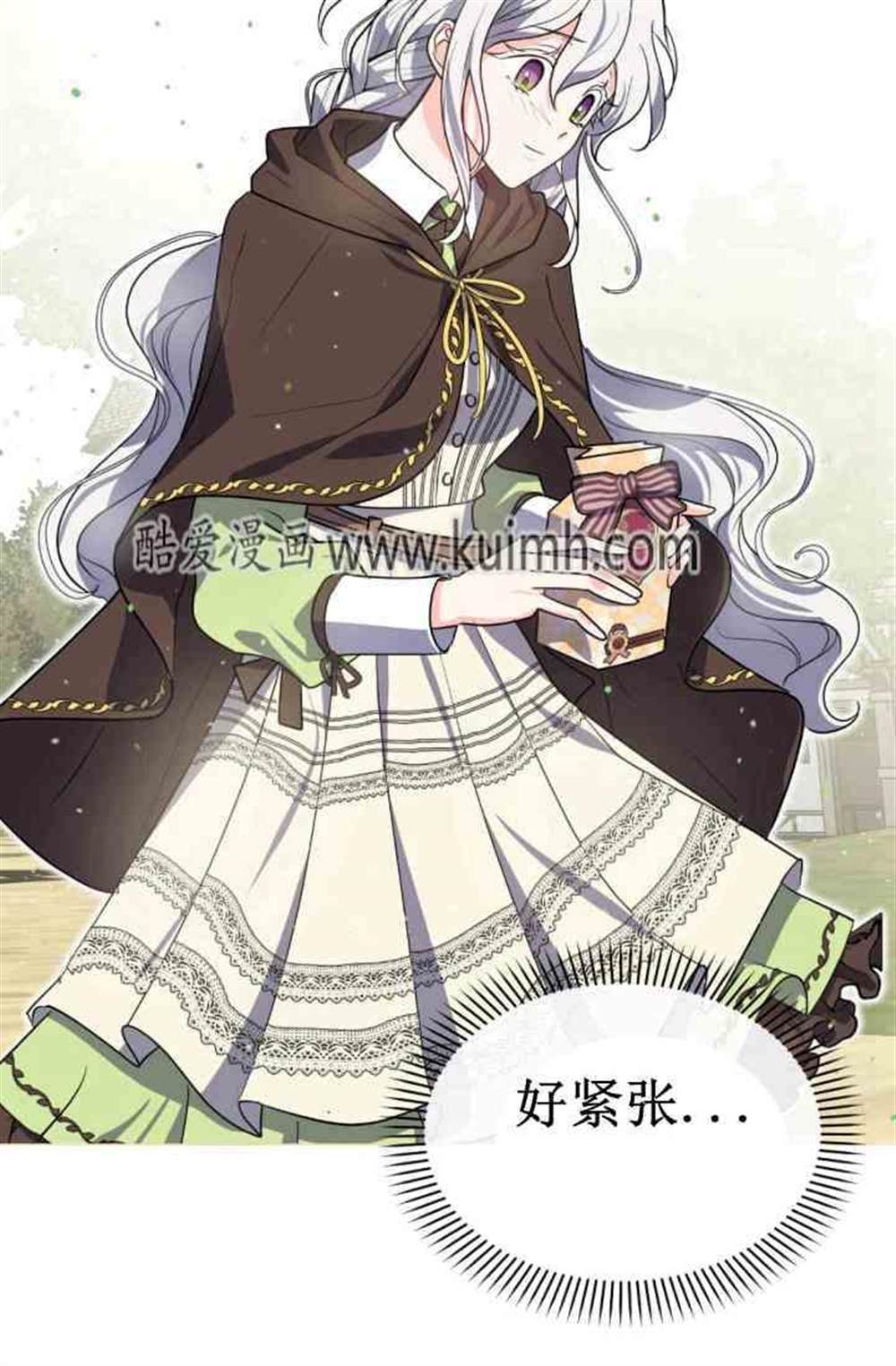 《无望的魔愿》漫画最新章节第38话免费下拉式在线观看章节第【59】张图片