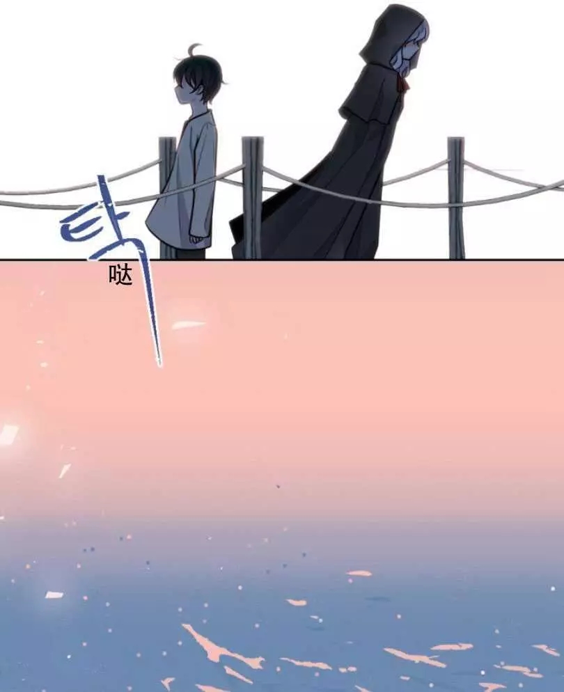 《无望的魔愿》漫画最新章节第49话免费下拉式在线观看章节第【44】张图片