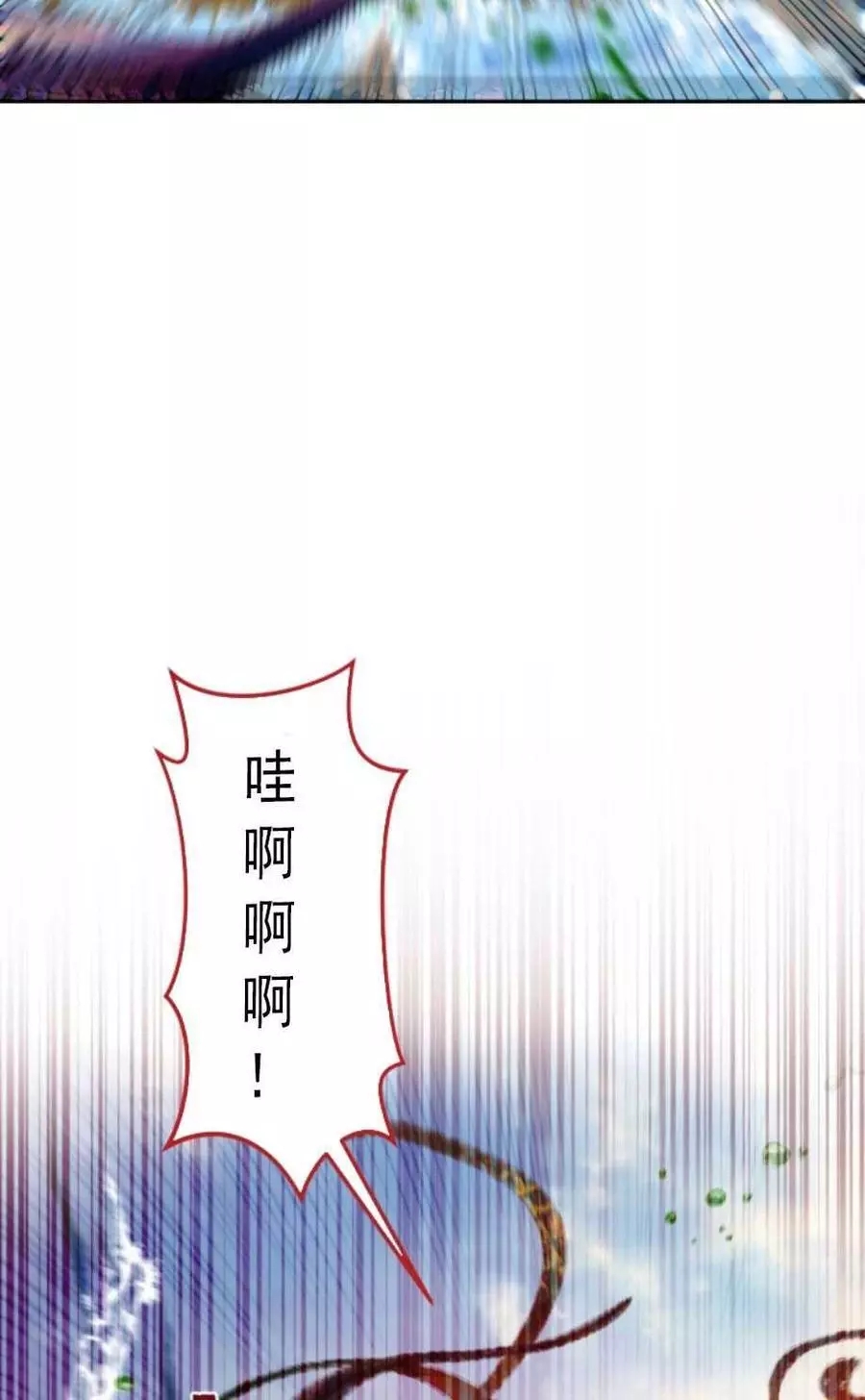 《无望的魔愿》漫画最新章节第65话免费下拉式在线观看章节第【54】张图片