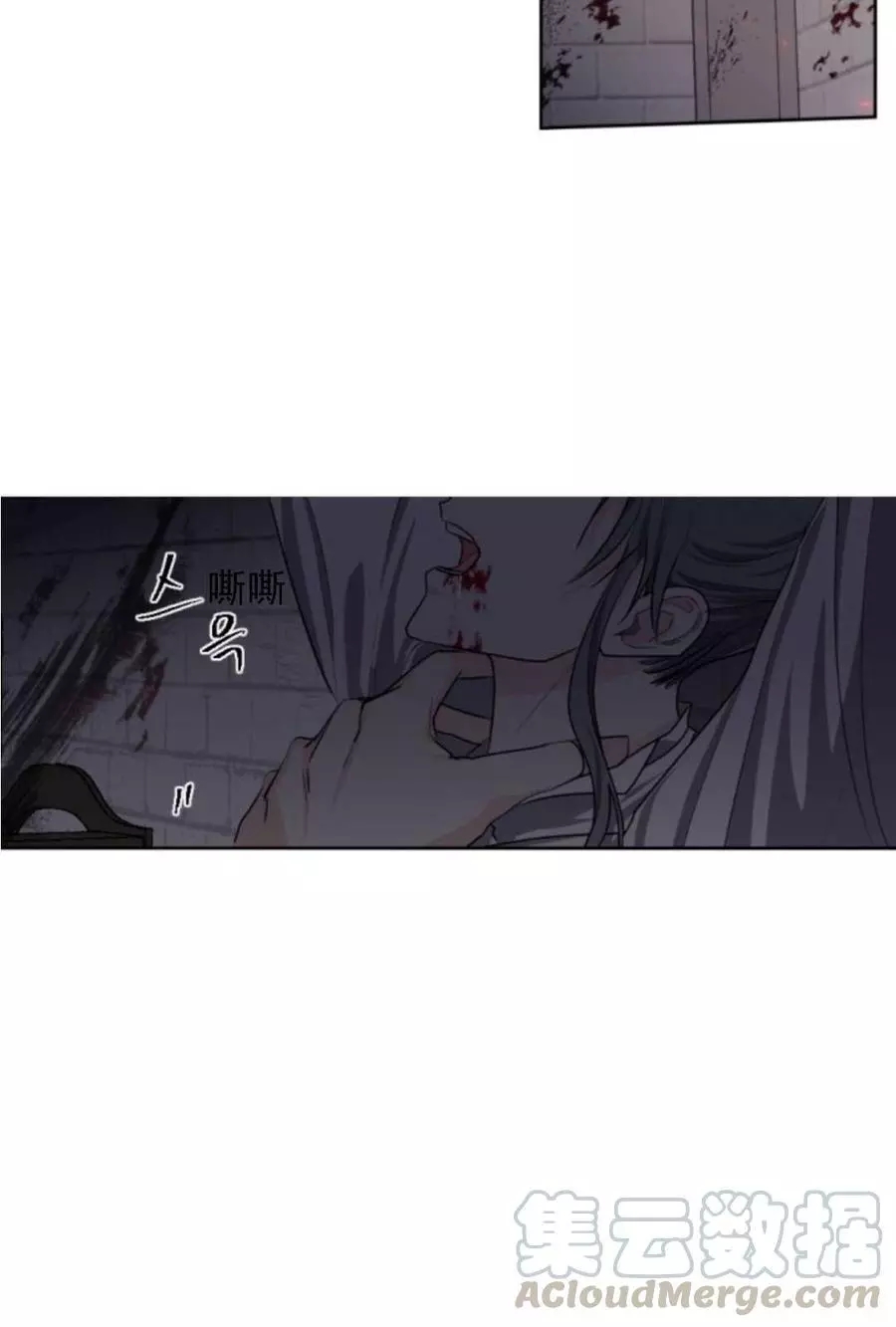 《无望的魔愿》漫画最新章节第69话免费下拉式在线观看章节第【9】张图片