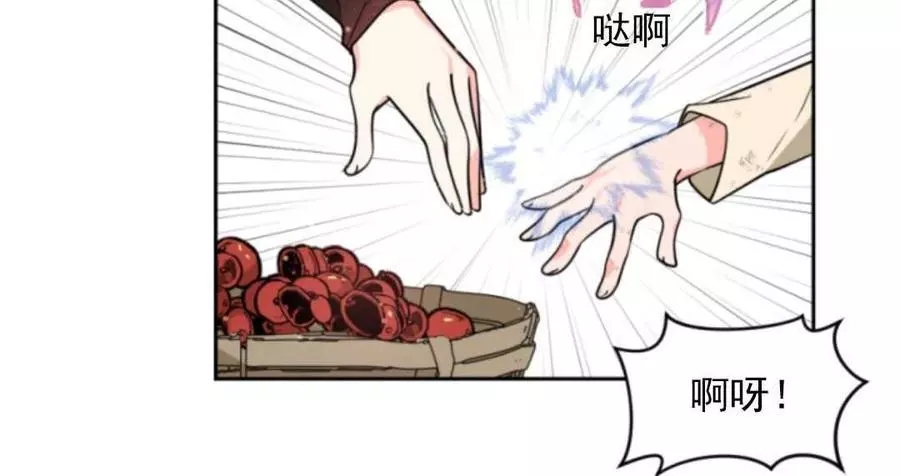 《无望的魔愿》漫画最新章节第48话免费下拉式在线观看章节第【65】张图片