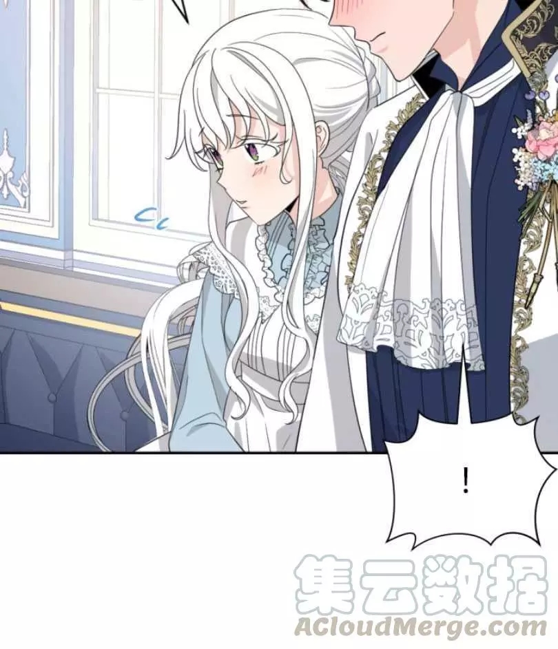 《无望的魔愿》漫画最新章节第58话免费下拉式在线观看章节第【45】张图片