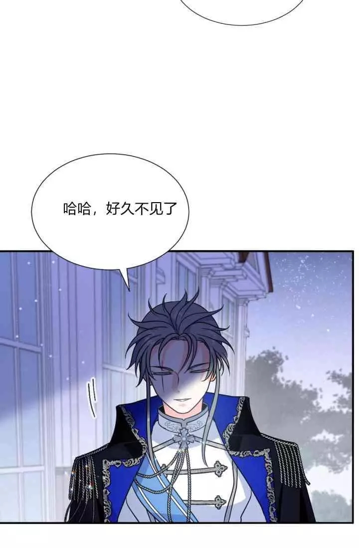 《无望的魔愿》漫画最新章节第45话免费下拉式在线观看章节第【66】张图片