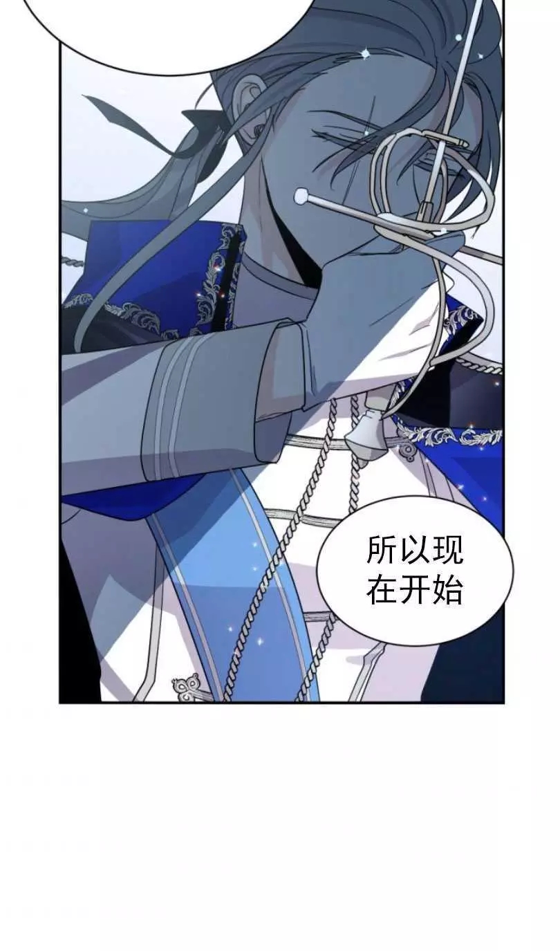 《无望的魔愿》漫画最新章节第55话免费下拉式在线观看章节第【67】张图片