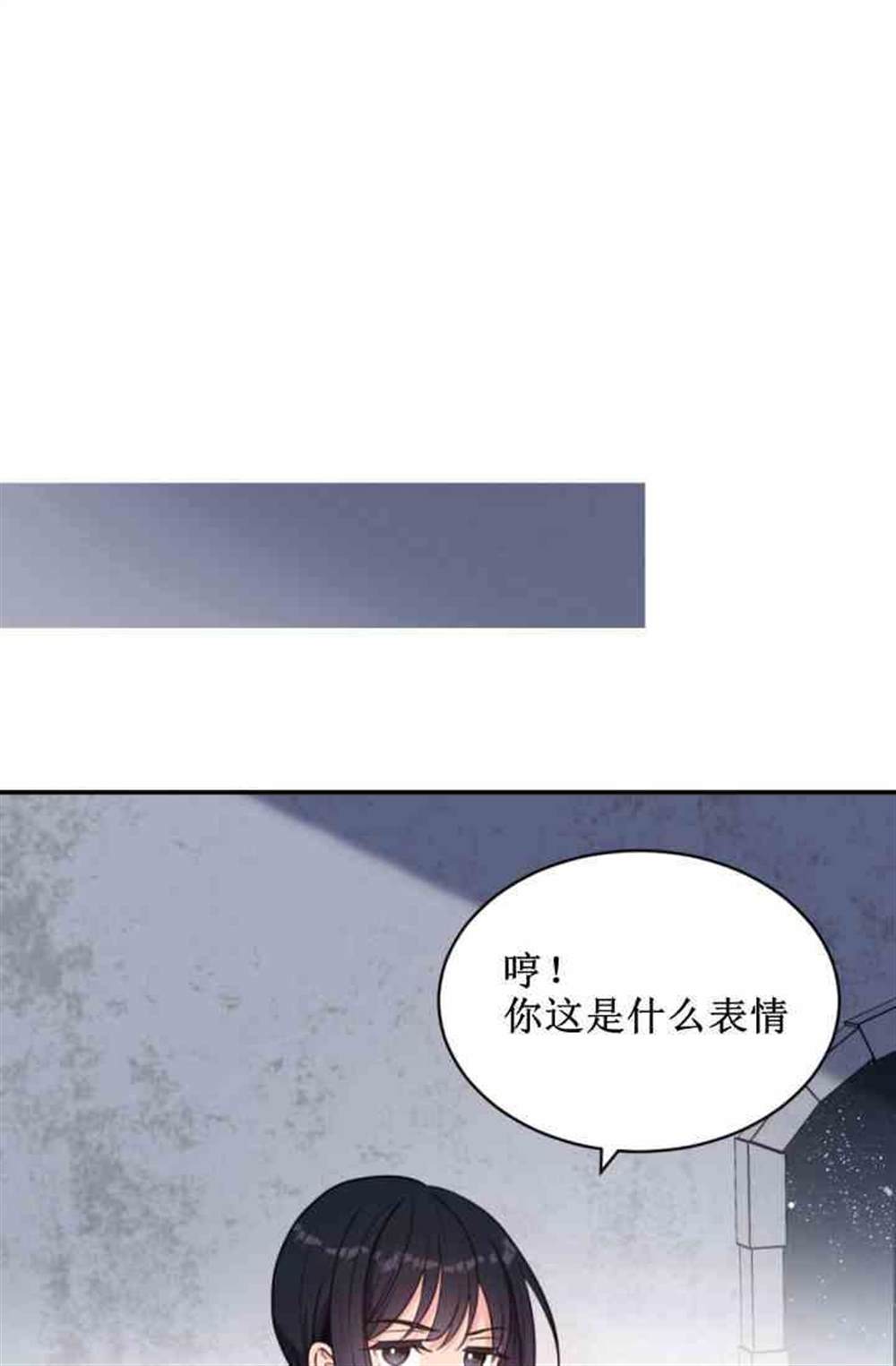 《无望的魔愿》漫画最新章节第38话免费下拉式在线观看章节第【27】张图片