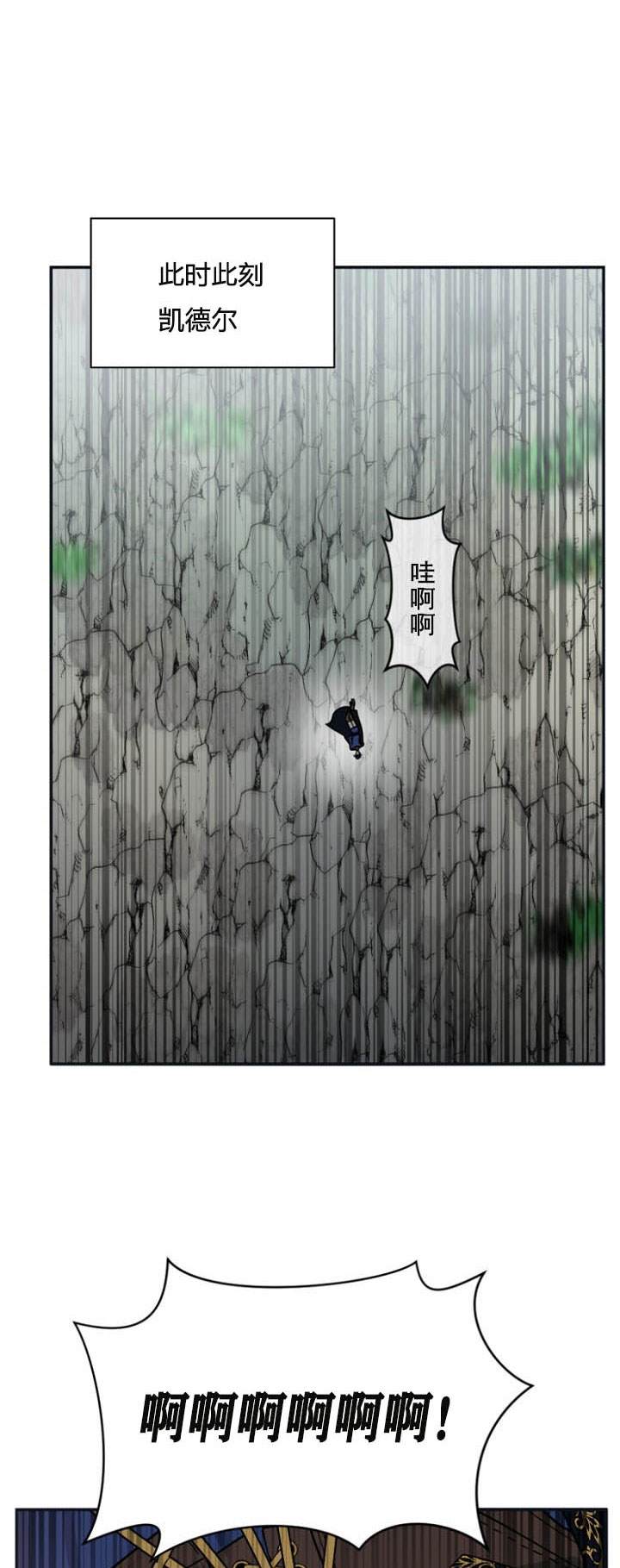 《无望的魔愿》漫画最新章节第27话免费下拉式在线观看章节第【49】张图片