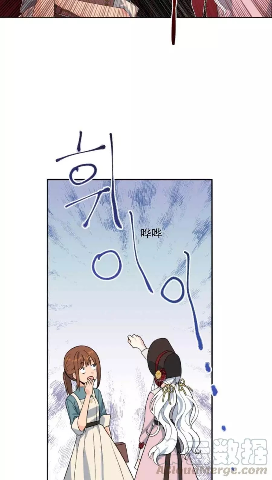 《无望的魔愿》漫画最新章节第60话免费下拉式在线观看章节第【65】张图片