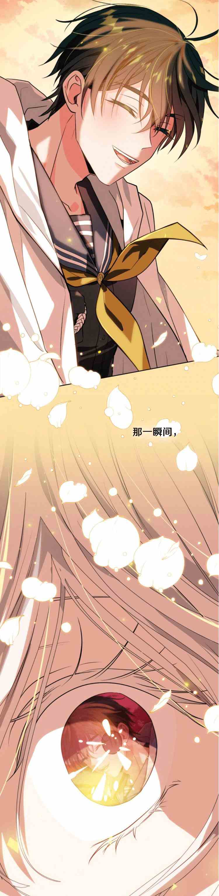 《无望的魔愿》漫画最新章节第36话免费下拉式在线观看章节第【15】张图片