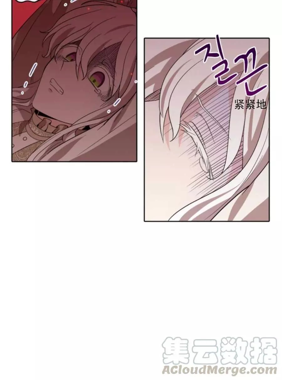 《无望的魔愿》漫画最新章节第64话免费下拉式在线观看章节第【29】张图片