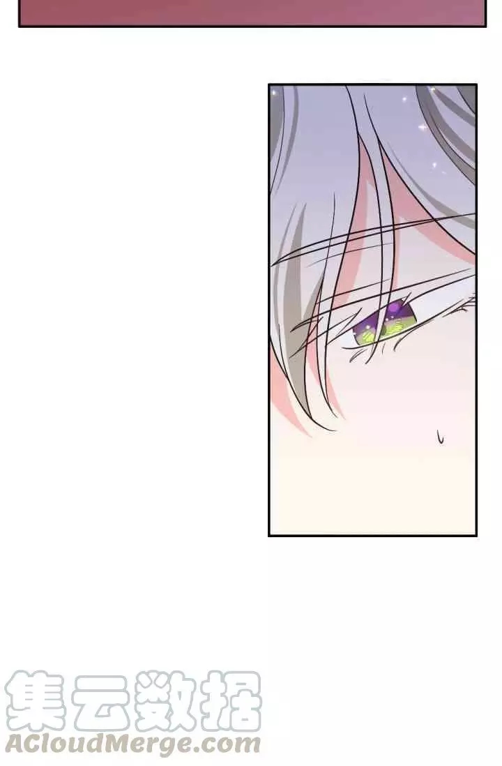 《无望的魔愿》漫画最新章节第44话免费下拉式在线观看章节第【49】张图片