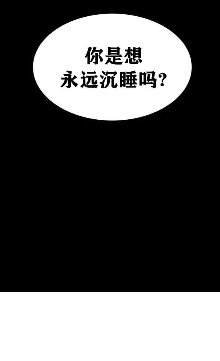 《无望的魔愿》漫画最新章节第26话免费下拉式在线观看章节第【36】张图片