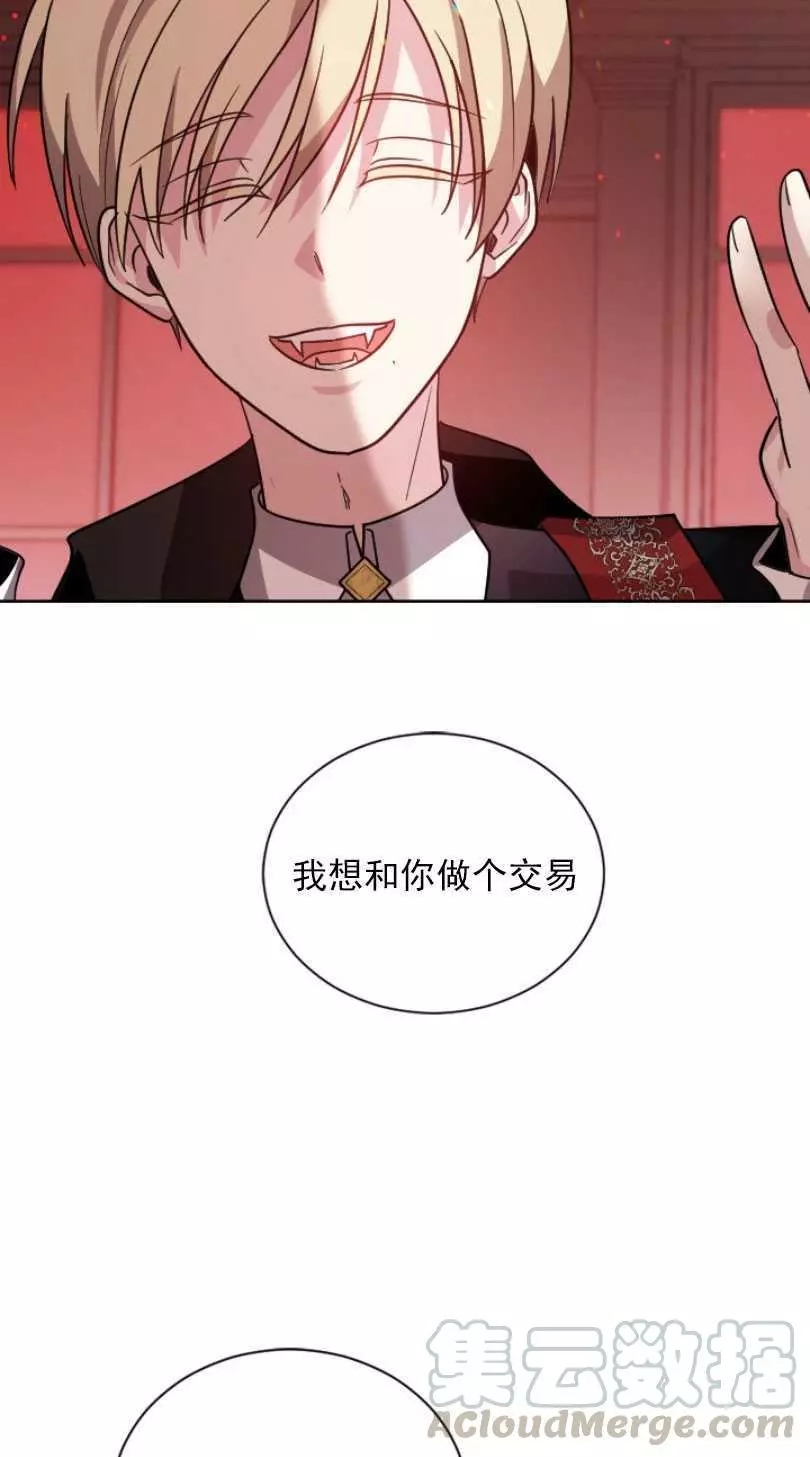 《无望的魔愿》漫画最新章节第52话免费下拉式在线观看章节第【21】张图片