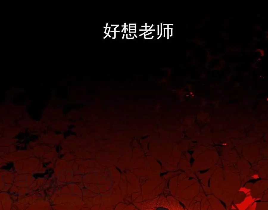 《无望的魔愿》漫画最新章节第47话免费下拉式在线观看章节第【71】张图片