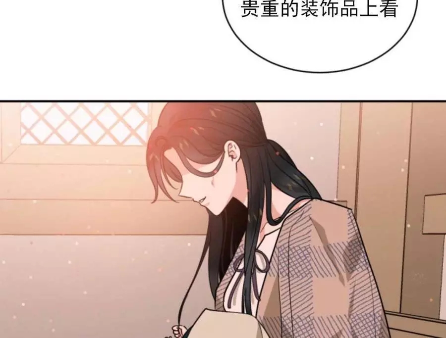 《无望的魔愿》漫画最新章节第46话免费下拉式在线观看章节第【99】张图片