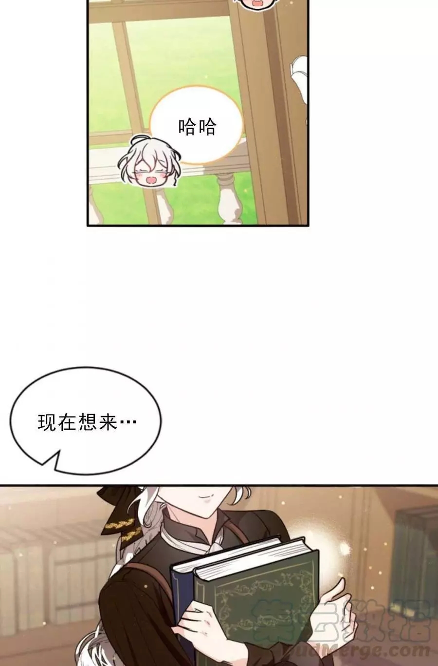 《无望的魔愿》漫画最新章节第75话免费下拉式在线观看章节第【57】张图片