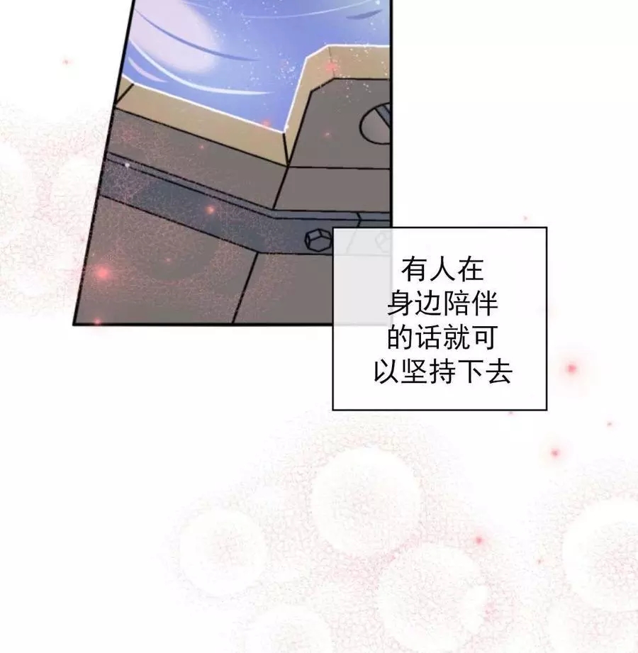 《无望的魔愿》漫画最新章节第46话免费下拉式在线观看章节第【35】张图片