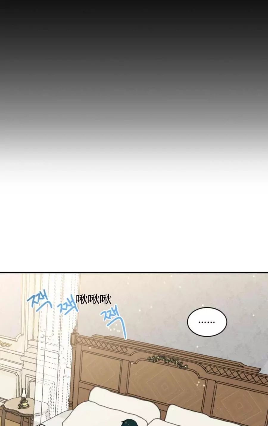 《无望的魔愿》漫画最新章节第72话免费下拉式在线观看章节第【35】张图片