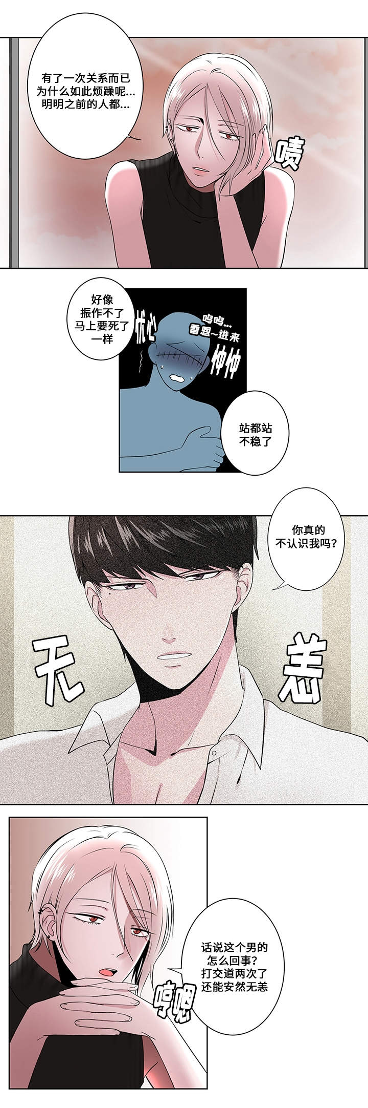 《梦中恋人》漫画最新章节第4话免费下拉式在线观看章节第【15】张图片