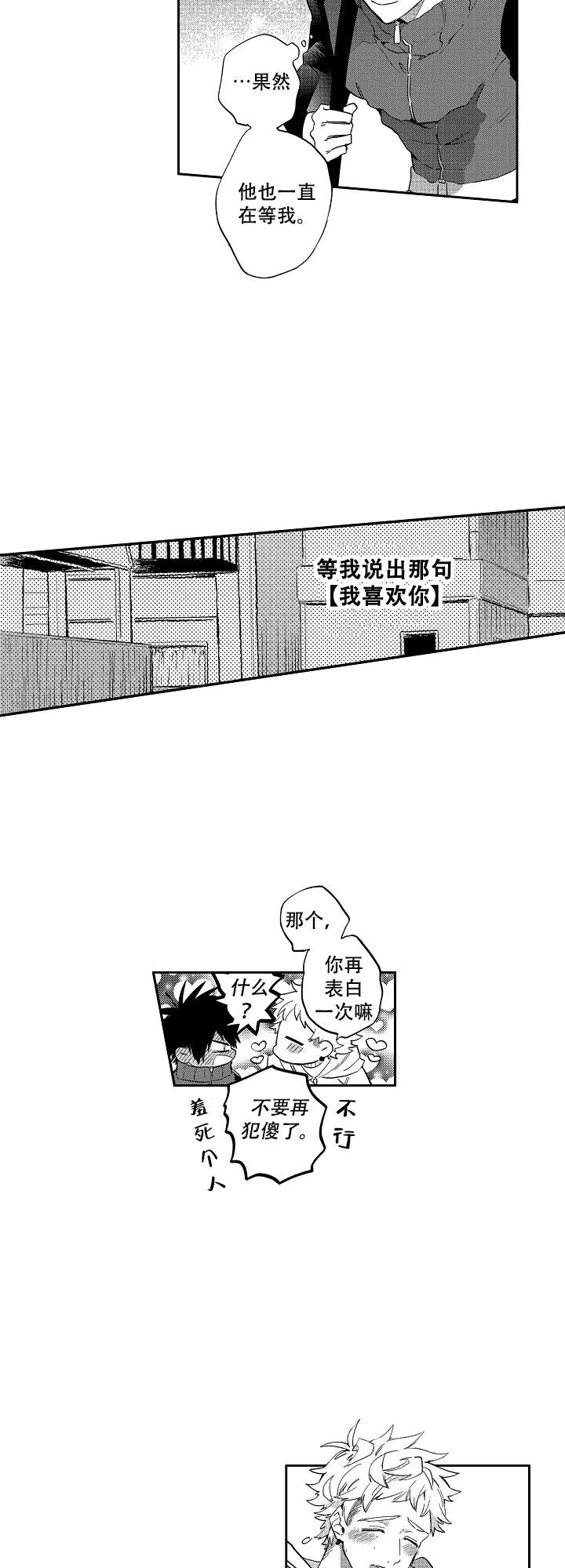 《不安的千矢君》漫画最新章节第20话免费下拉式在线观看章节第【13】张图片