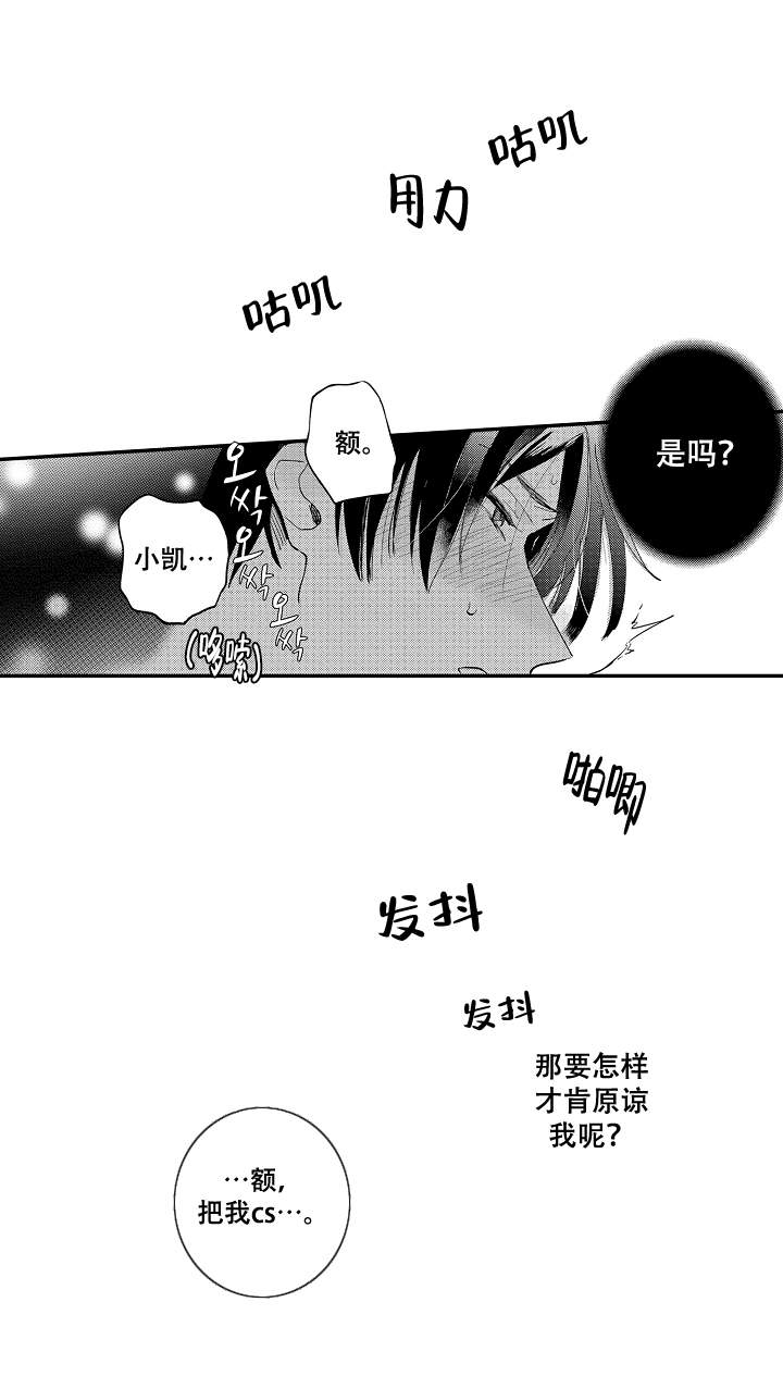 《不安的千矢君》漫画最新章节第7话免费下拉式在线观看章节第【4】张图片