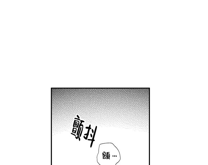 《不安的千矢君》漫画最新章节第7话免费下拉式在线观看章节第【1】张图片