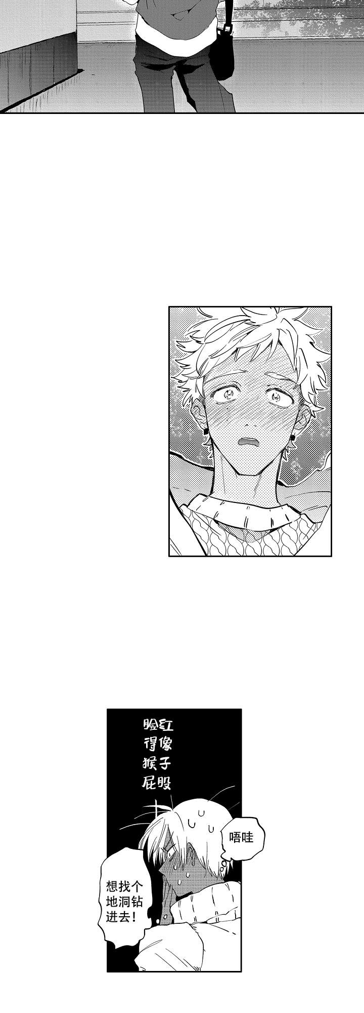 《不安的千矢君》漫画最新章节第20话免费下拉式在线观看章节第【16】张图片