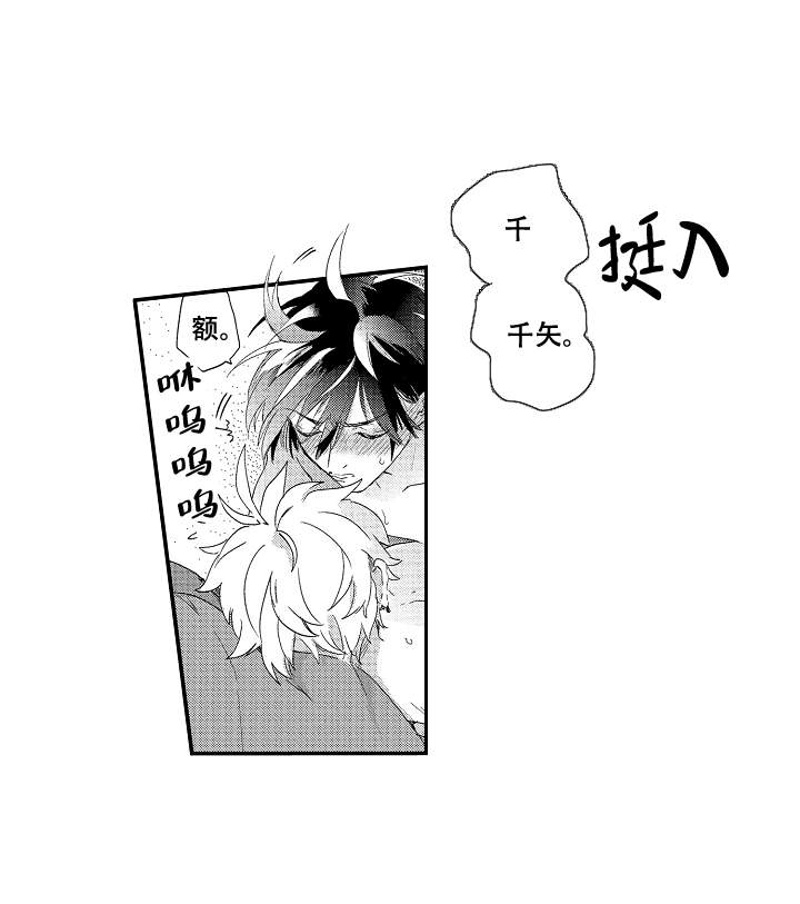 《不安的千矢君》漫画最新章节第11话免费下拉式在线观看章节第【9】张图片