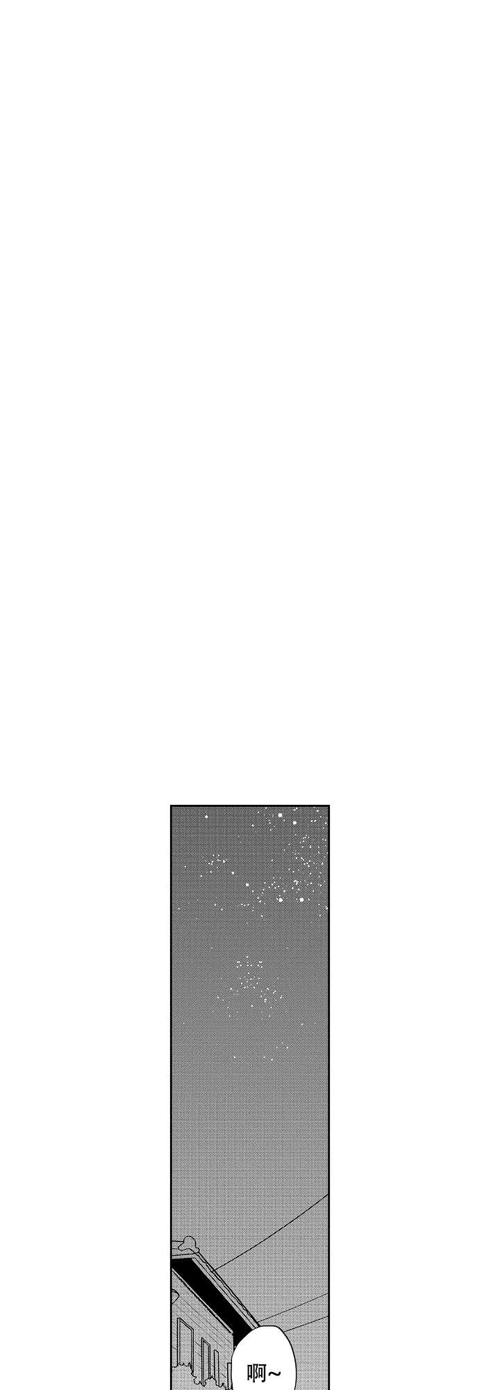 《不安的千矢君》漫画最新章节第20话免费下拉式在线观看章节第【8】张图片