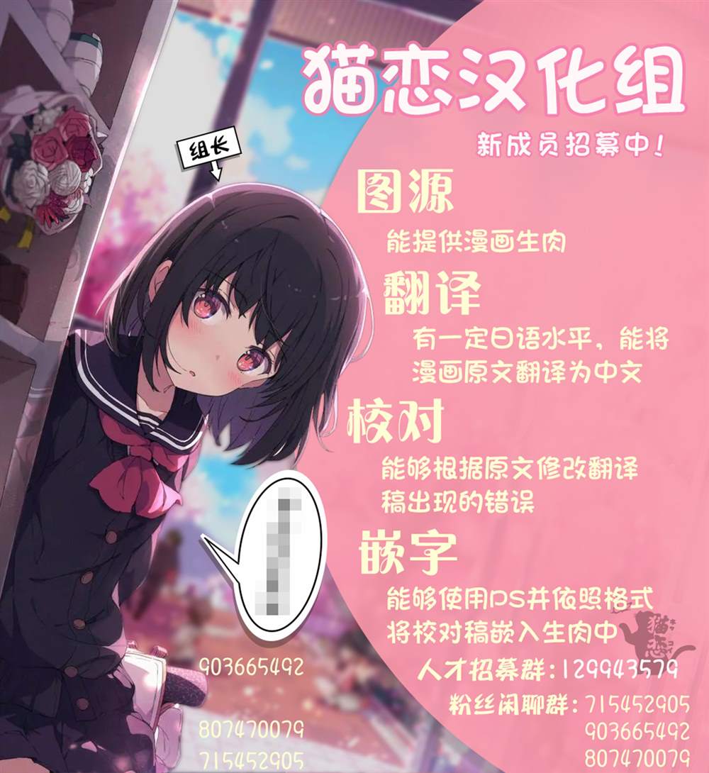 《四天王中最弱的我转生后想过平静生活》漫画最新章节第5话免费下拉式在线观看章节第【25】张图片