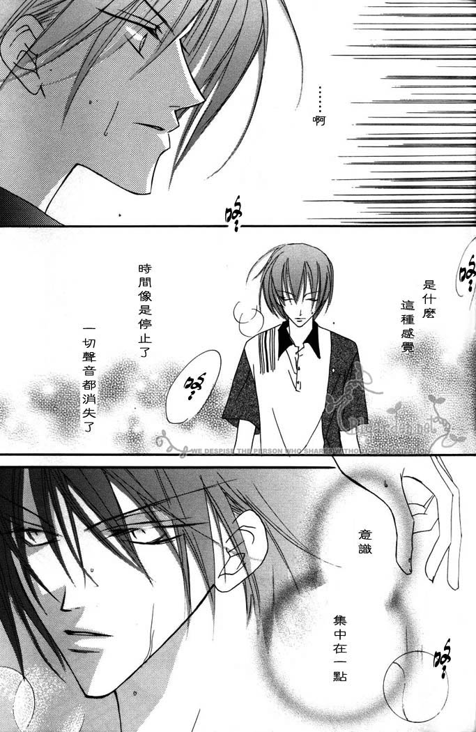 《新维纳斯》漫画最新章节第1话免费下拉式在线观看章节第【77】张图片